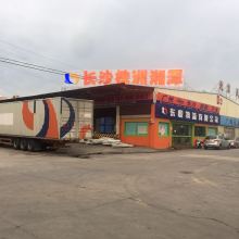 南京浦潤對(duì)外貿(mào)易公司 倉儲(chǔ)物流與金屬制品雙輪驅(qū)動(dòng)，助力全球貿(mào)易高效流通