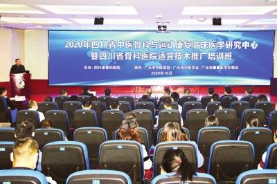 適宜技術(shù)推廣培訓(xùn)，助力我市產(chǎn)業(yè)升級