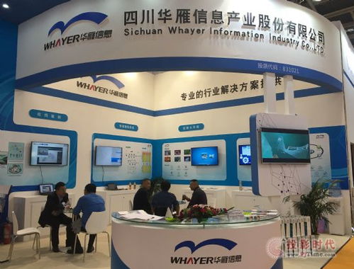 信息系統集成服務行業迎來新機遇 從碎片化走向深度融合