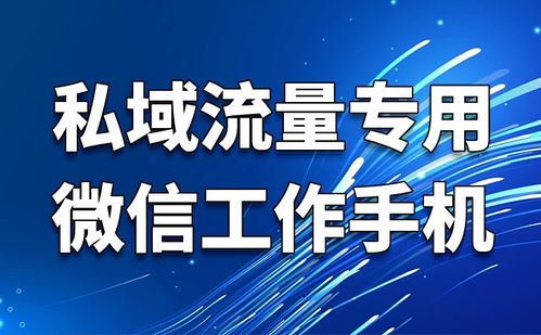 銷售部如何利用SCRM系統優化信息系統集成服務銷售管理